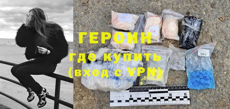 цена   Зубцов  Героин Heroin 