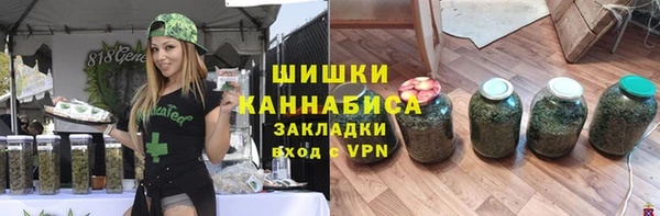 кокаин VHQ Балабаново